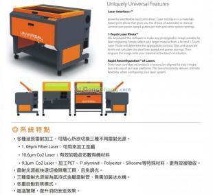 供應(yīng)中山刀模激光切割機(jī)價格|武漢原裝進(jìn)口激光切割機(jī)|激光設(shè)備廠商_服裝服飾_世界工廠網(wǎng)中國產(chǎn)品信息庫