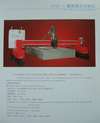 【廠家直銷 數控光纖激光切割機 激光切割機 光纖】價格,廠家,圖片,激光焊機,寧波威高機電設備-