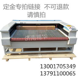 【激光雕刻機(jī)1610自動上料亞克力竹木工藝品布料廣告字激光切割機(jī)】-