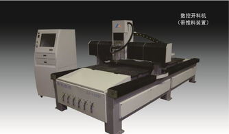 大型激光切割機(jī) 激光切割機(jī) 新地數(shù)控