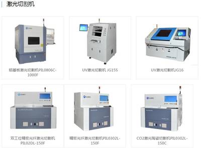 倍增計劃|華為、富士康、比亞迪都是它的客戶!正業(yè)科技力爭成為大型國際化企業(yè)集團(tuán)!