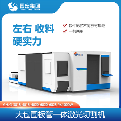 激光切割機的穩壓器如何保養呢