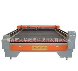 供應(yīng)鐳射切割機